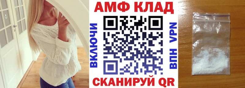 Amphetamine 97%  Купить где  Макарьев 