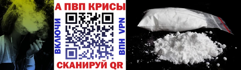 Купить где  Макарьев  Alpha-PVP Соль 