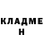МЕТАДОН кристалл Yulua E