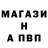 Первитин пудра Anna Aniol