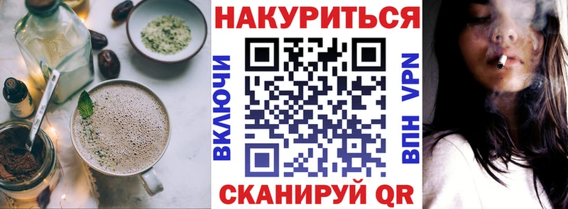 Canna-Cookies марихуана  Купить где  Макарьев 