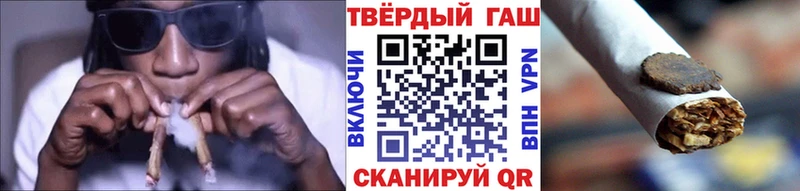 ГАШ хэш  Купить где  Макарьев 