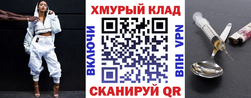 Героин Heroin  Купить закладки  Макарьев 