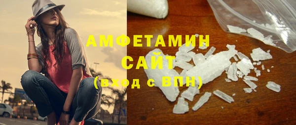 метамфетамин Верхнеуральск