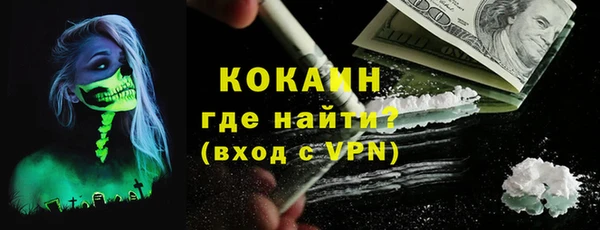 наркотики Верея