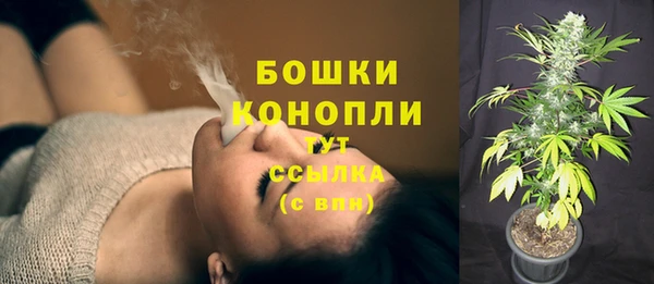 метамфетамин Верхнеуральск