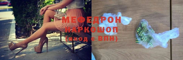 сатива Верхний Тагил