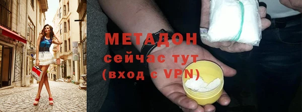 наркотики Верея