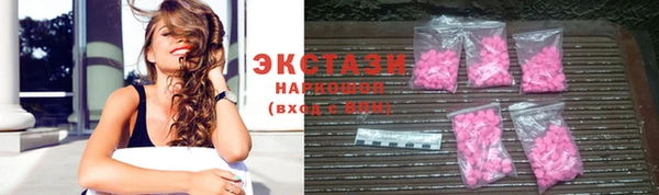 метамфетамин Верхнеуральск
