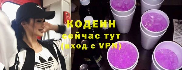 сатива Верхний Тагил