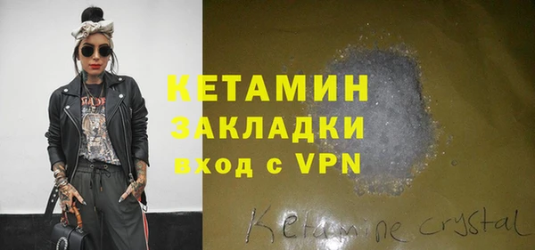 сатива Верхний Тагил