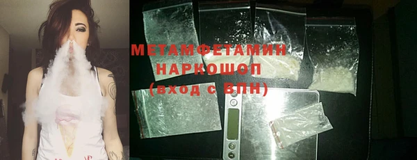 сатива Верхний Тагил