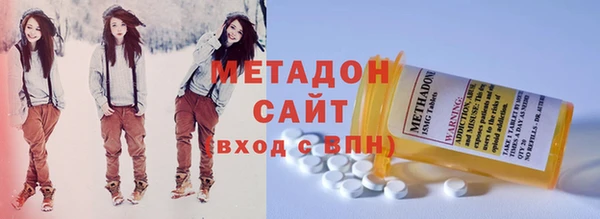 сатива Верхний Тагил