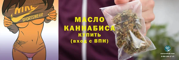 наркотики Верея