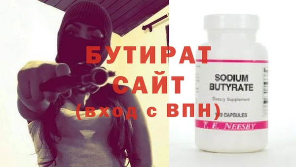 наркотики Верея