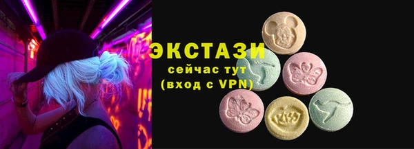 наркотики Верея