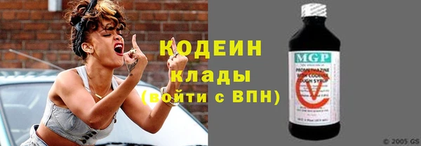 наркотики Верея