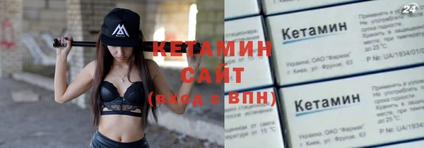 наркотики Верея