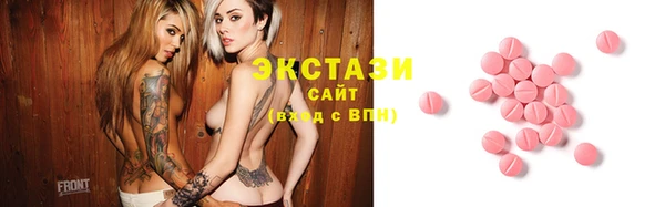 сатива Верхний Тагил