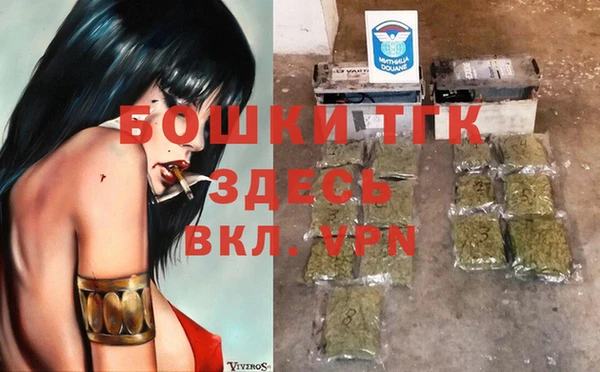 наркотики Верея