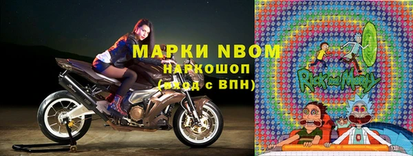 метамфетамин Верхнеуральск