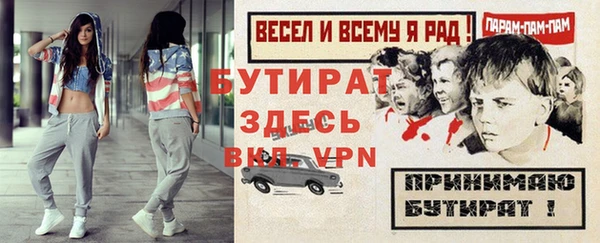 наркотики Верея