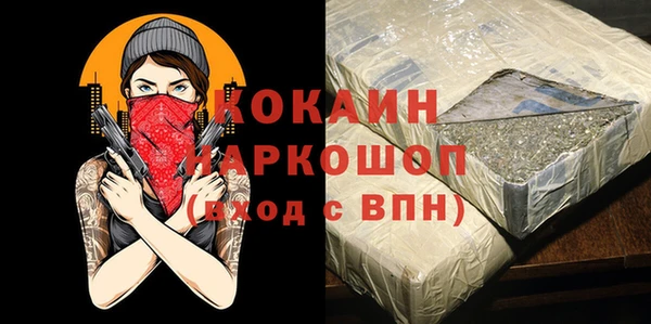 метамфетамин Верхнеуральск