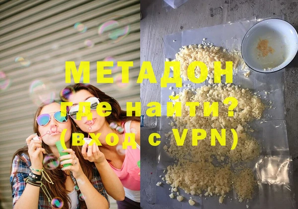 метамфетамин Верхнеуральск