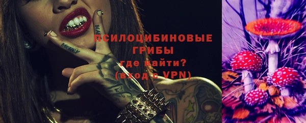 метамфетамин Верхнеуральск