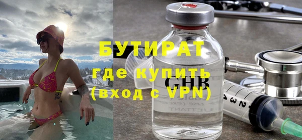 сатива Верхний Тагил