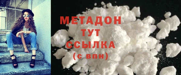 метамфетамин Верхнеуральск