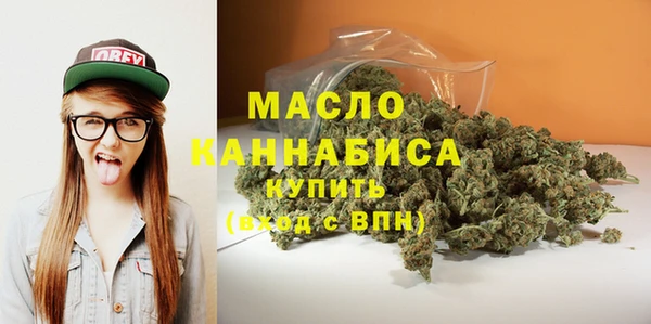 сатива Верхний Тагил