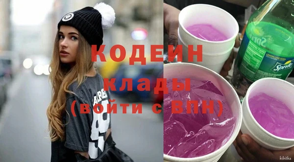 сатива Верхний Тагил
