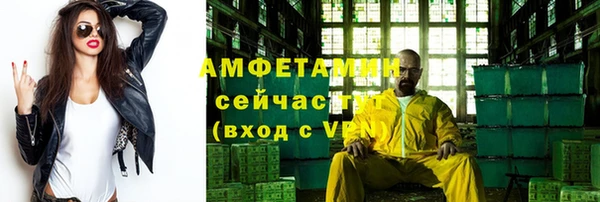 метамфетамин Верхнеуральск