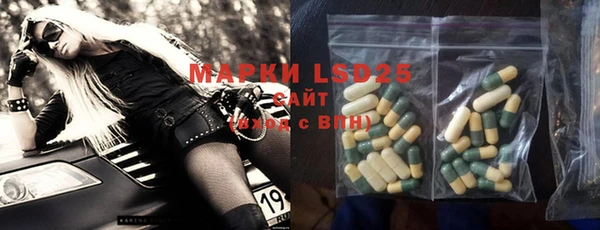 метамфетамин Верхнеуральск
