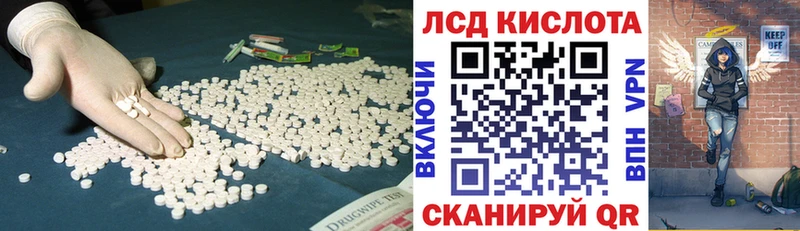 Лсд 25 экстази ecstasy  Купить где  Макарьев 