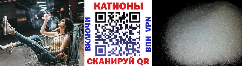 Купить  Макарьев  МЕФ кристаллы 