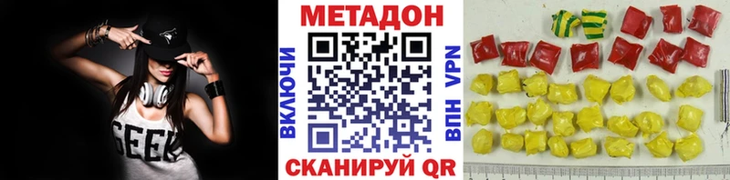 Купить где  Макарьев  Метадон белоснежный 