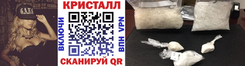Метамфетамин винт  Купить где  Макарьев 