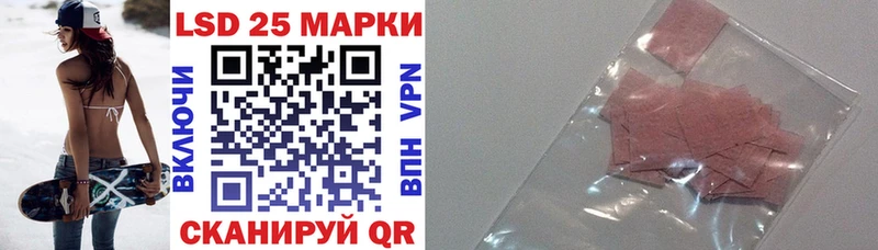 Марки NBOMe 1500мкг  Купить  Макарьев 