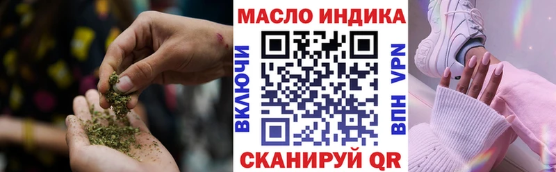 ТГК вейп  Купить закладки  Макарьев 